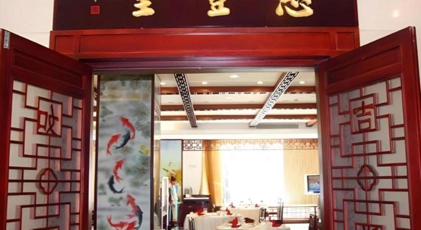 Beijing Ruyi Business Hotel Bagian luar foto